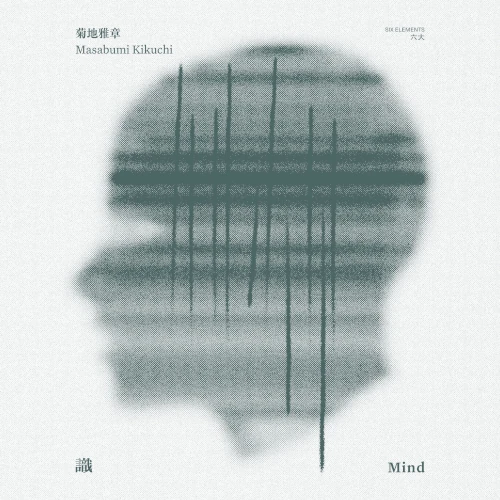 MASABUMI KIKUCHI / 菊地雅章 / Mind / 識 MIND