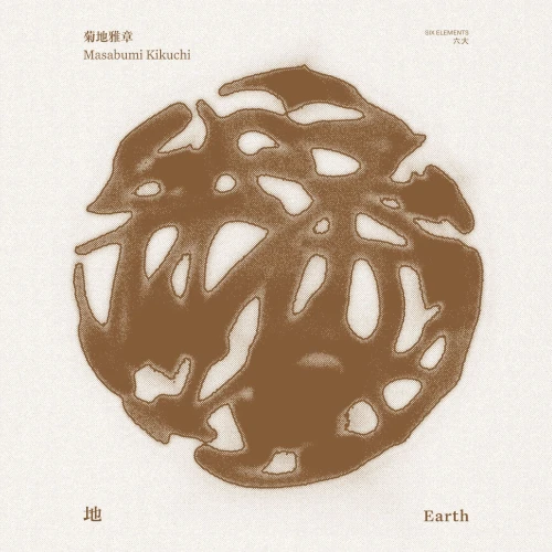 MASABUMI KIKUCHI / 菊地雅章 / 地 EARTH / Earth