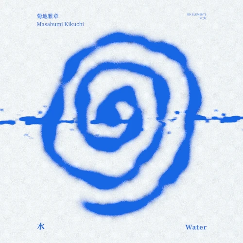 MASABUMI KIKUCHI / 菊地雅章 / Water / 水 WATER