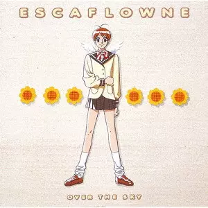 (ANIMATION MUSIC) / (アニメーション音楽) / THE VISION OF ESCAFLOWNE ORIGINAL SOUNDTRACK / 天空のエスカフローネ オリジナル・サウンドトラック