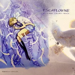 (ANIMATION MUSIC) / (アニメーション音楽) / ESCAFLOWNE ORIGINAL SOUND TRACK / 劇場用アニメーション エスカフローネ オリジナル・サウンドトラック