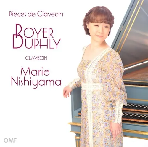 MARIE NISHIYAMA  / 西山まりえ / ロワイエ / デュフリ：クラヴサン作品集 / ROYER DUPHLY