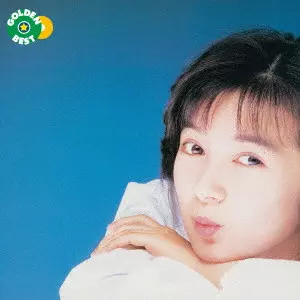 RIE HATADA / 畠田理恵 / ゴールデン☆ベスト 畠田理恵
