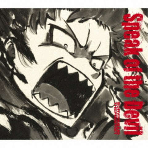 Survive Said The Prophet / Speak of the Devil［CD+グッズ］（完全生産限定盤）
