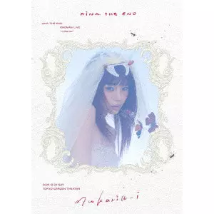 AiNA THE END / アイナ・ジ・エンド / "AiNA THE END “nukariari"""
