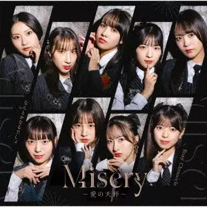 Rosy Chronicle / ロージークロニクル / Misery ~愛の天秤~/なんとかなるでしょ