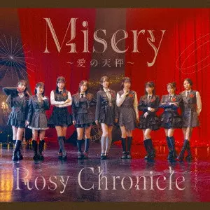 Rosy Chronicle / ロージークロニクル / Misery ~愛の天秤~/なんとかなるでしょ