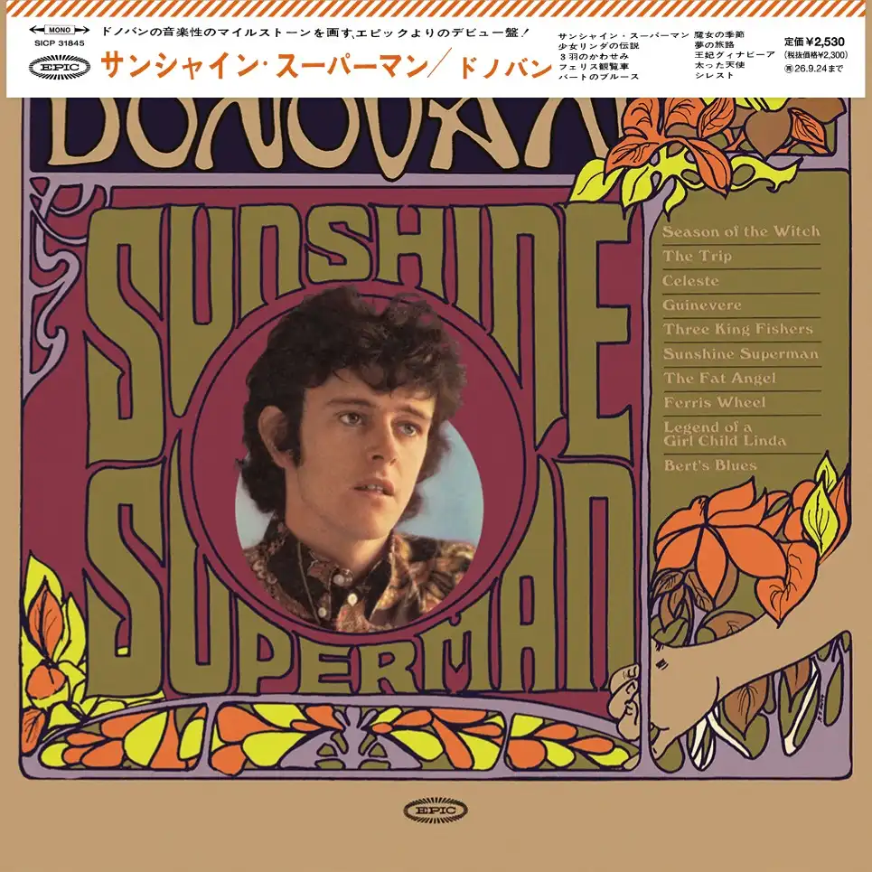DONOVAN / ドノヴァン / Sunshine Superman / サンシャイン･スーパーマン（紙ジャケット Blu-specCD2）