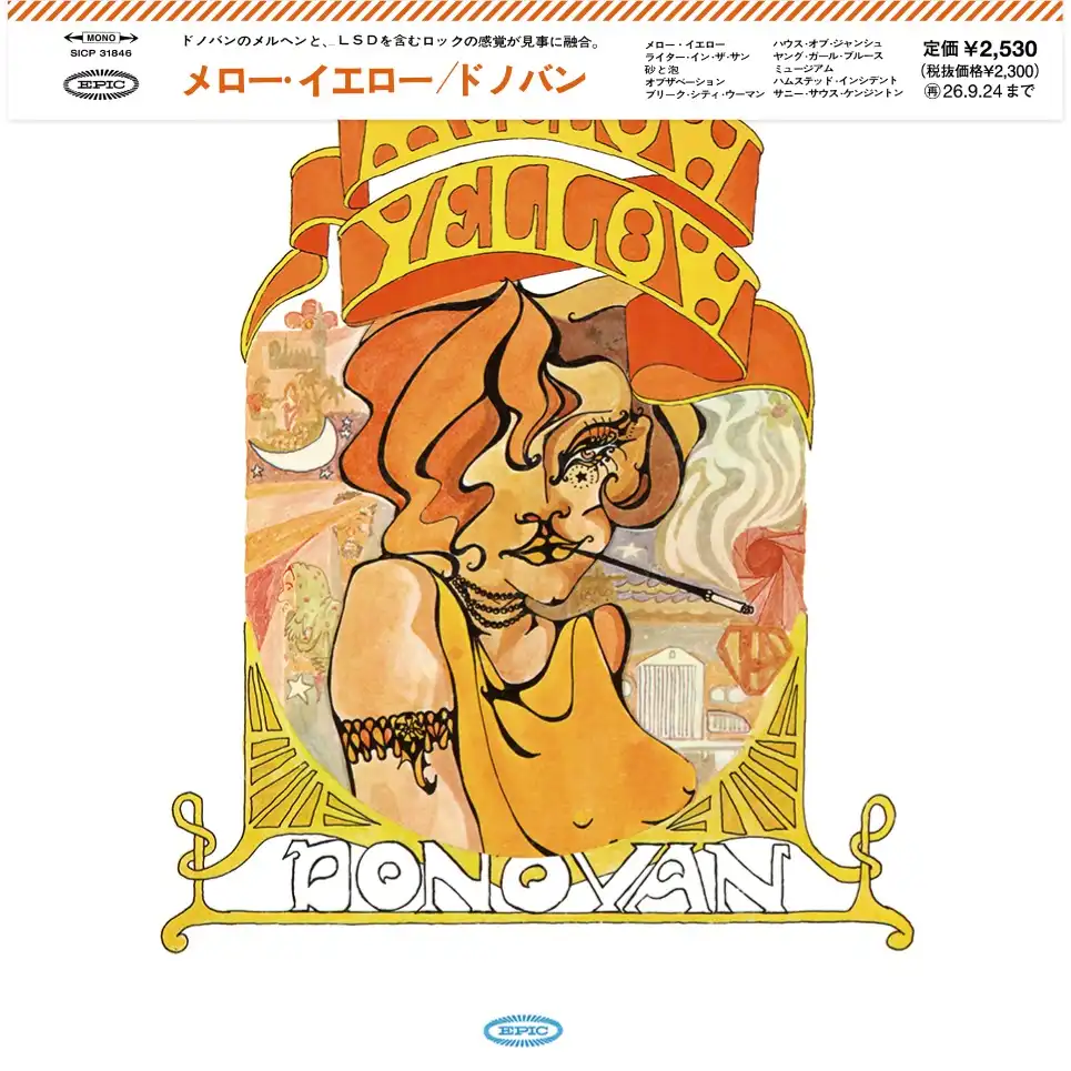 DONOVAN / ドノヴァン / Mellow Yellow / メロー･イエロー（紙ジャケット Blu-specCD2）