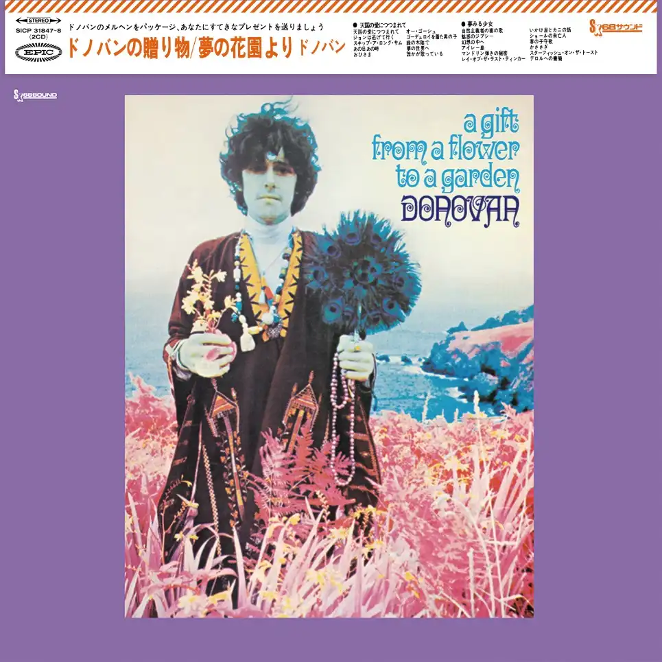 DONOVAN / ドノヴァン / A Gift from A Flower To A Garden / ドノヴァンの贈り物 / 夢の花園より（紙ジャケット Blu-specCD2）