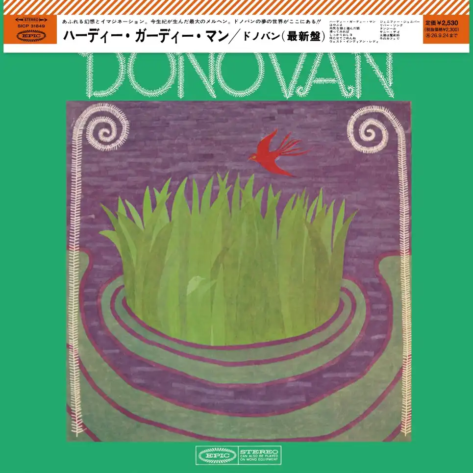 DONOVAN / ドノヴァン / The Hurdy Gurdy Man / ハーディー･ガーディー･マン（紙ジャケット Blu-specCD2）