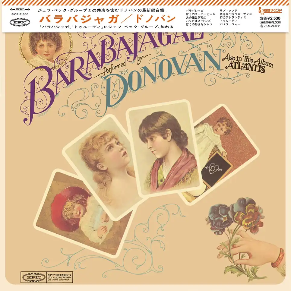 DONOVAN / ドノヴァン / Barabajagal / バラバジャガ （紙ジャケット Blu-specCD2）