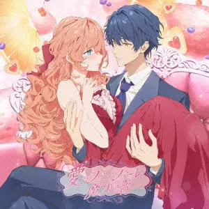 高垣彩陽 feat. 城田優 / AI NO FANFARE/MAHOU NO OTO / 愛のファンファーレ / 魔法の音(完全生産限定盤)