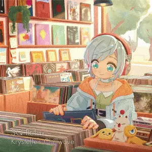 GAME MUSIC / (ゲームミュージック) / SQ RELAX - KRYSTELLE'S CHILLWAVE