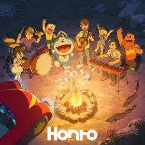 sumika / Honto