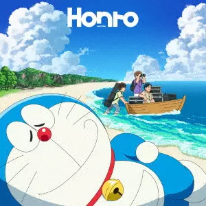 sumika / Honto