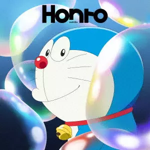 sumika / Honto