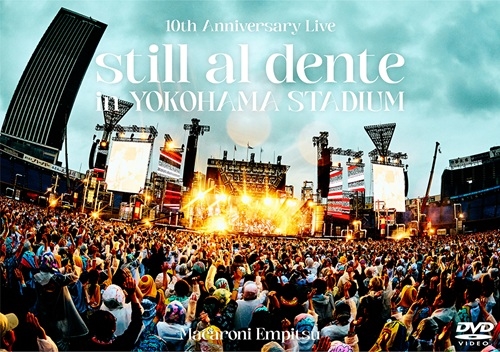 Macaroni Empitsu / マカロニえんぴつ / 10th Anniversary Live 『still al dente in YOKOHAMA STADIUM』（DVD）