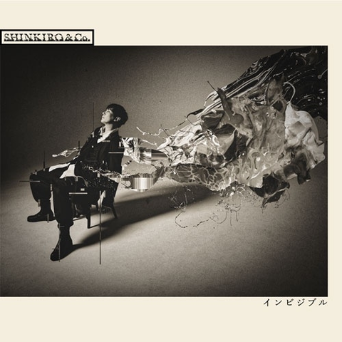 SHINKIRO&CO. / INVISIBLE / インビジブル（Deluxe Edition）