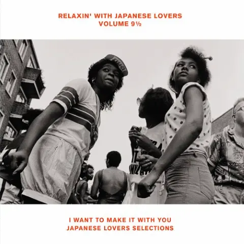 V.A. (RELAXIN' WITH JAPANESE LOVERS) / オムニバス (RELAXIN' WITH JAPANESE LOVERS) / RELAXIN' WITH JAPANESE LOVERS VOLUME 9 1 / 2（LP）