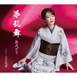MIDORI OKA / 丘みどり 商品一覧 | ディスクユニオン・オンラインショップ