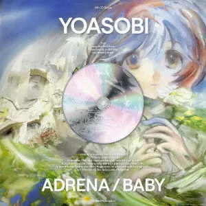 YOASOBI / アドレナ/BABY(完全生産限定盤)