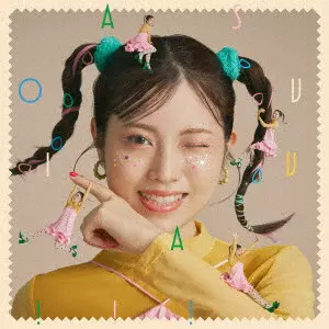 KAORI ISHIHARA / 石原夏織 / ASOVIVA!!!(通常盤)