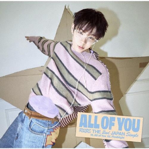 RIIZE / All of You（メンバーソロジャケット盤 / SHOTARO ver.）