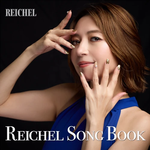 REICHEL / レイチェル / Reichel Songbook / REICHEL SONGBOOK