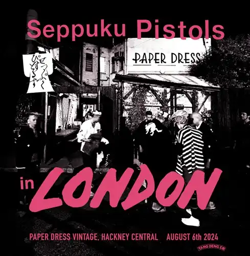 切腹ピストルズ / SEPPUKU PISTOLS in LONDON（LP）