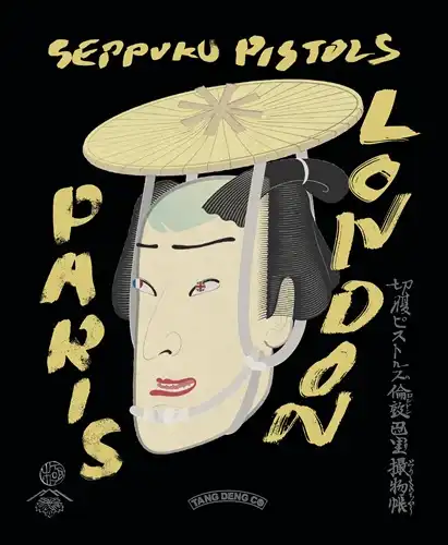 SEPPUKU PISTOLS LONDON PARIS (写真集) / 切腹ピストルズ / ロンドン