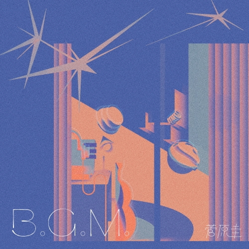 KEI SUGAWARA / 菅原圭 / B.G.M.（通常盤）