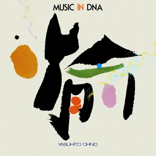 Yasuhito Ohno / Music in DNA（LP）
