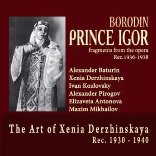XENIA DERZHINSKAYA / クセニア・デルジンスカヤ / THE ART OF XENIA DERZHINSKAYA / ART OF DERZHINSKAYA