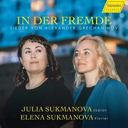 JULIA SUKMANOVA / ユリヤ・スクマノヴァ / GRECHANINOV:OH, MEIN LAND - IN DER FREMDE / GRECHANINOV:IN DER FREMDE