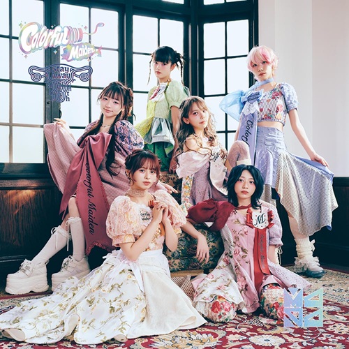 MAPA / Colorful Maiden / Stay Away Labyrinth