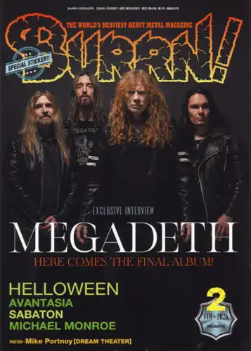 BURRN! / バーン / 2026年2月