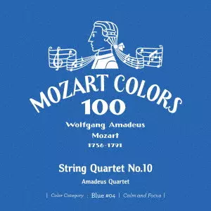 AMADEUS QUARTET / アマデウス四重奏団 / モーツァルト:弦楽四重奏曲第10番