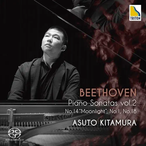 ASUTO KITAMURA / 北村明日人 / ベートーヴェン：ピアノ･ソナタ 第1,14&18番 / BEETHOVEN: PIANO SONATAS VOL.2
