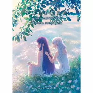 葬送のフリーレン Season2 ORIGINAL SOUNDTRACK / EVAN CALL / エバン