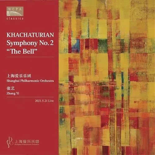ZHANG YI / チャン・イー / KHACHATURIAN:SYMPHONY NO.2