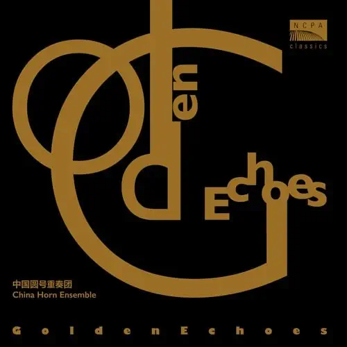 CHINA HORN ENSEMBLE / 中国ホルン・アンサンブル / GOLDEN ECHOES