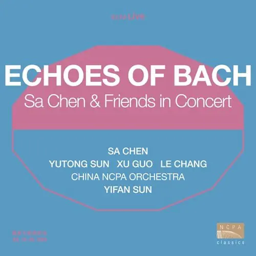 SA CHEN / サ・チェン / ECHOES OF BACH - SA CHEN&FRIENDS IN CONCERT / ECHOES OF BACH
