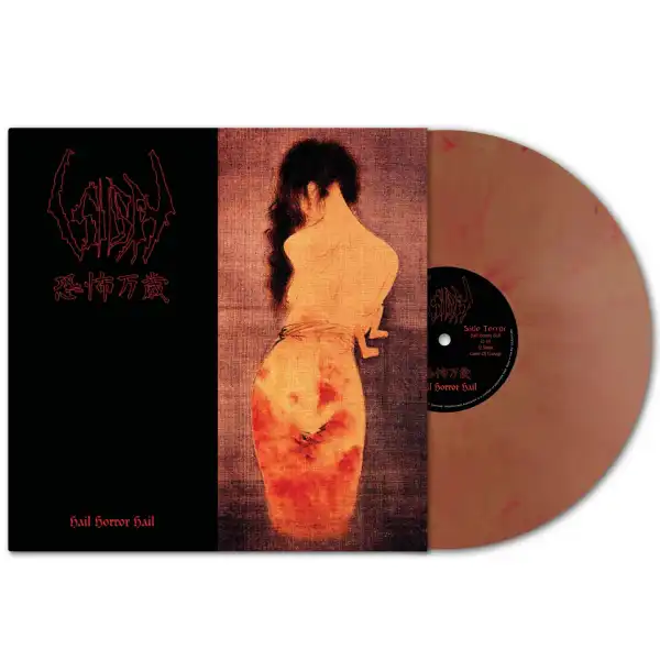 SIGH (METAL) / サイ / HAIL HORROR HAIL<MARBLE VINYL>