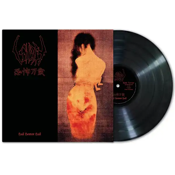 SIGH (METAL) / サイ / HAIL HORROR HAIL<BLACK VINYL>