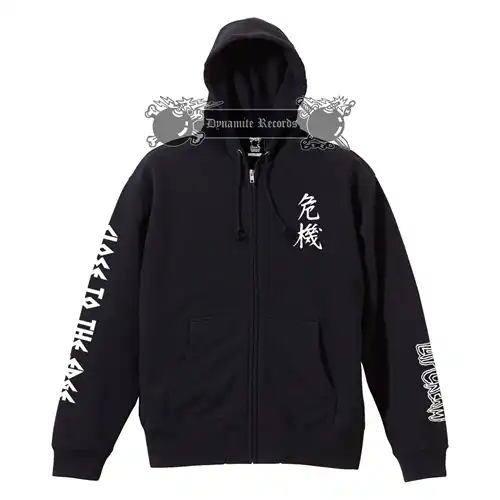 LIP CREAM / S/CLOSE TO THE EDGE ZIP UP HOODIE