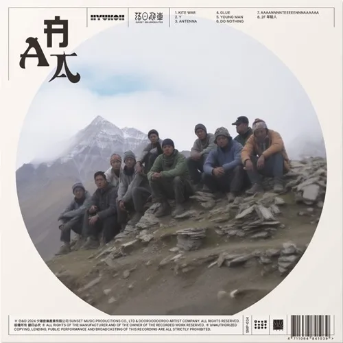 HYUKOH,SUNSET ROLLERCOASTER / AAA (TW Edition)
