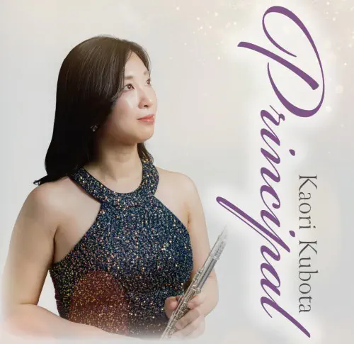 KAORI KUBOTA / 窪田香織 / プリンシパル / PRINCIPAL