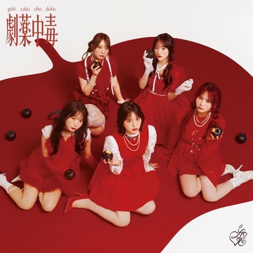 =LOVE / 劇薬中毒（Type C CD+Blu-ray）