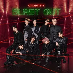 CRAVITY / BLAST OUT(通常盤)